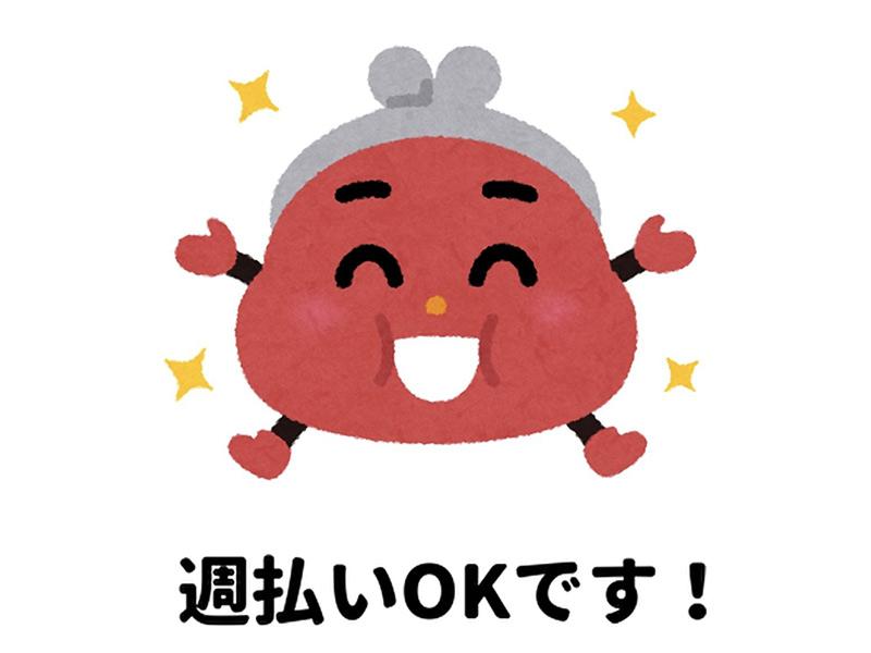 株式会社アスリード(派27-300293)のアルバイト・バイト求人情報-01