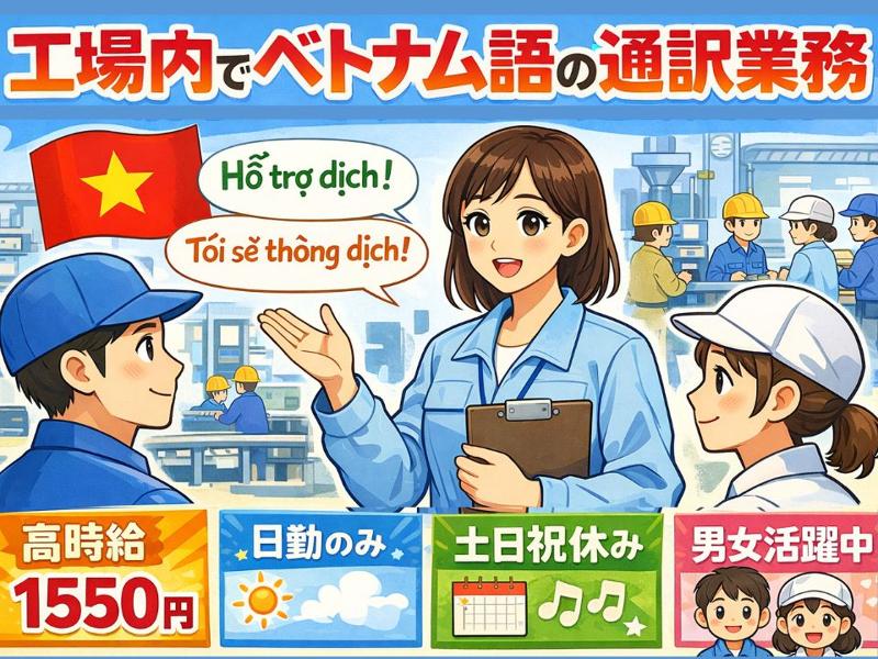 Man to Man株式会社/春日井オフィスのアルバイト・バイト求人情報-44