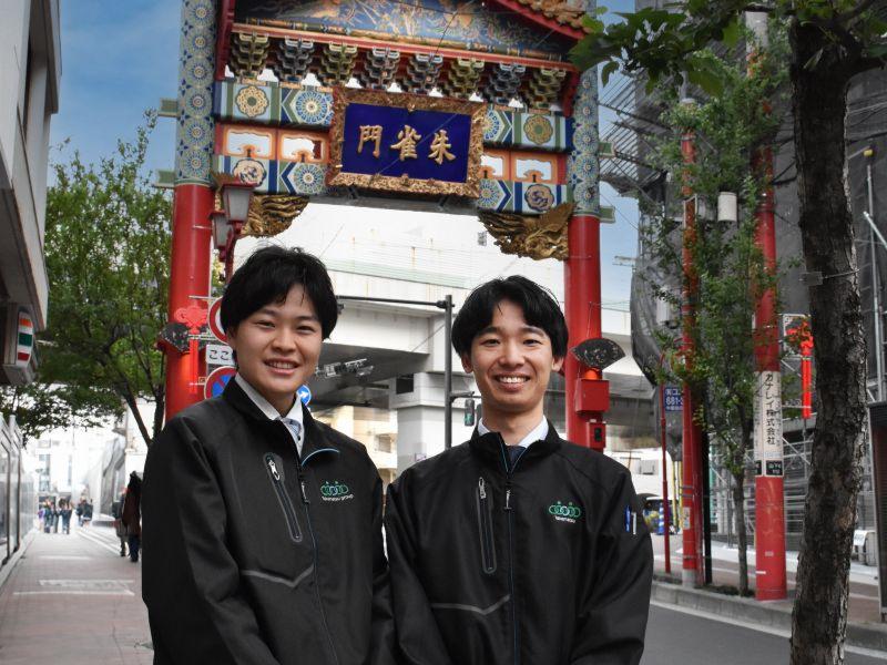 武松商事株式会社の求人・転職情報