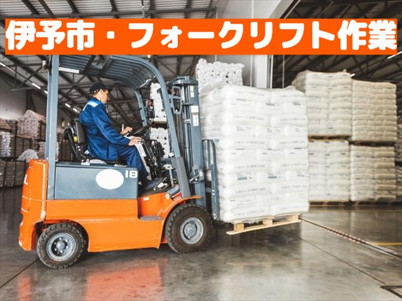 アビリティーセンター株式会社　松山オフィス
