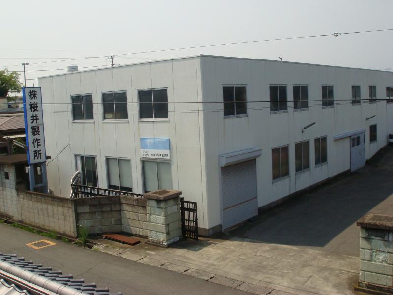 株式会社桜井製作所のアルバイト・バイト求人情報-03
