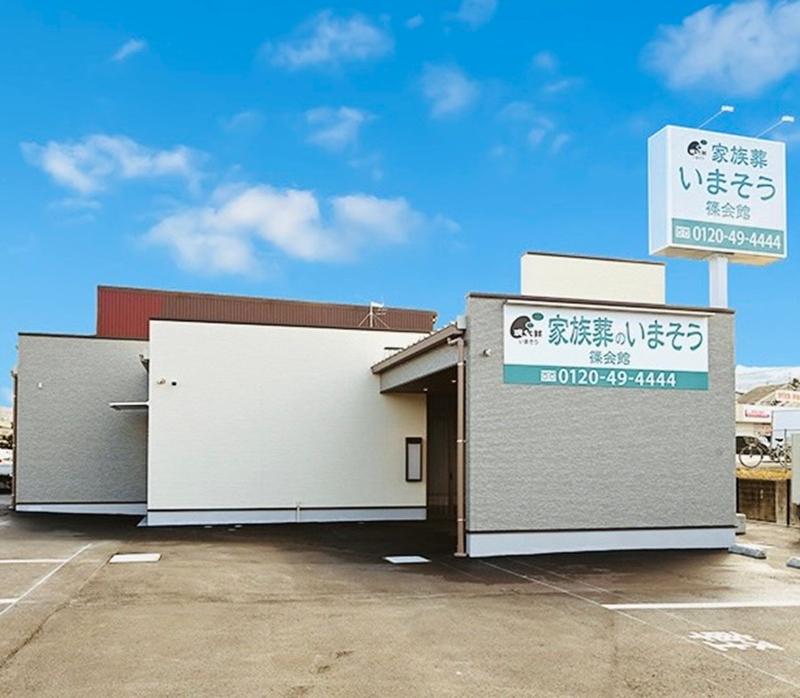 株式会社ひいらぎの求人・転職情報