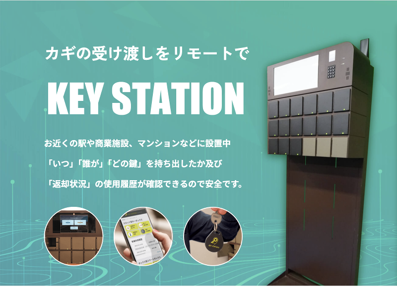 Keeyls株式会社の求人・転職情報