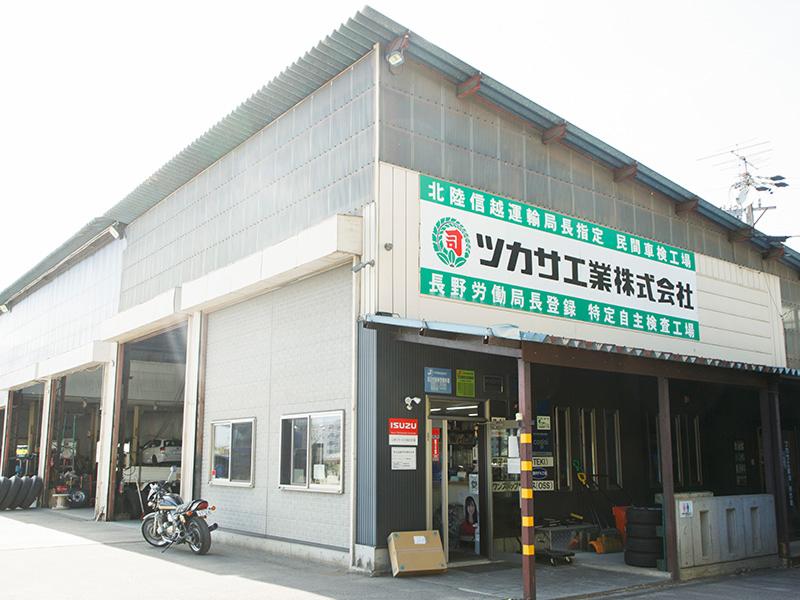 松本自動車部品 株式会社のアルバイト・バイト求人情報-05