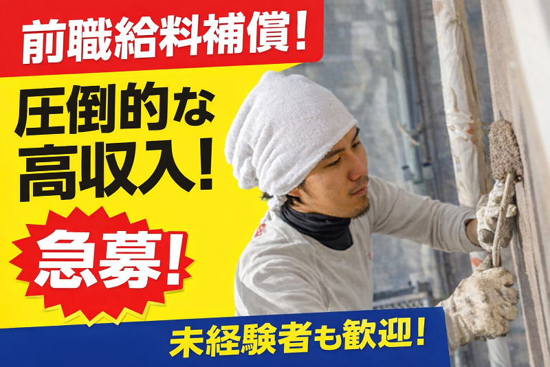 株式会社アーニストの求人・転職情報