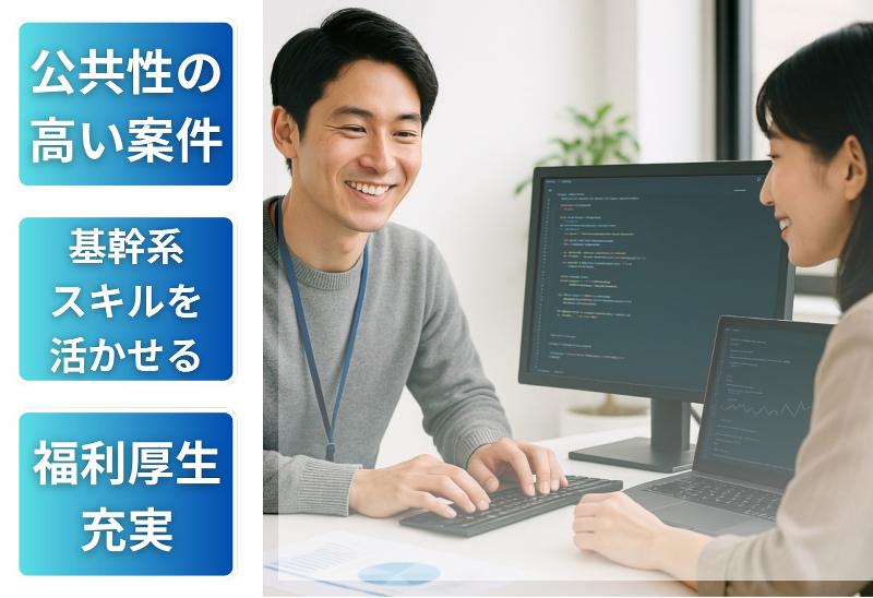 株式会社BREXA　Technologyの求人・転職情報