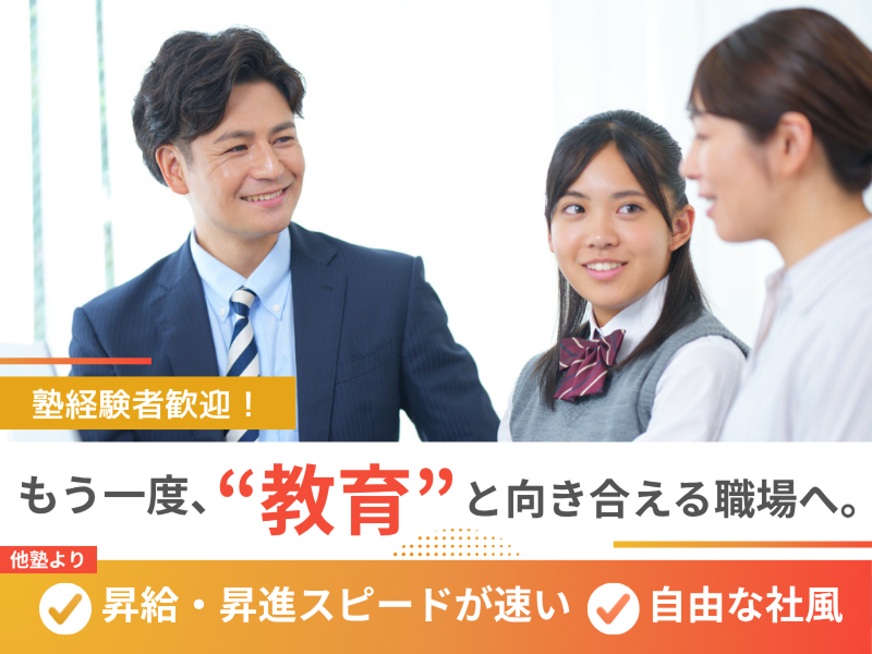 ヒカリコンサルティング株式会社のアルバイト・バイト求人情報-02