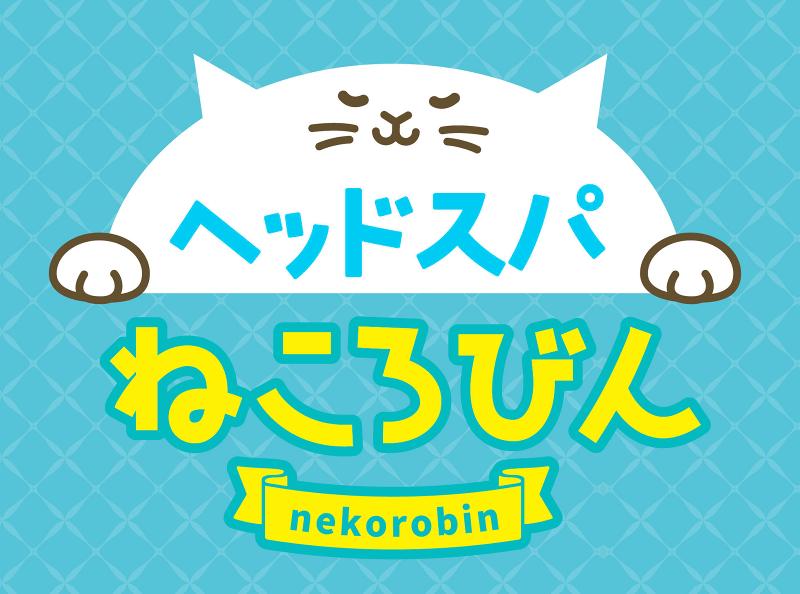 株式会社デザインピースのアルバイト・バイト求人情報-05