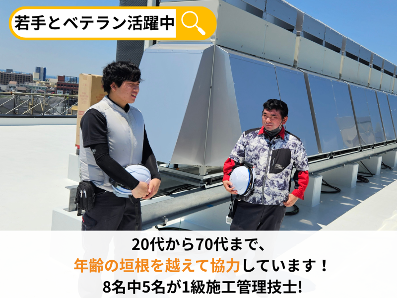 (株)成憲のアルバイト・バイト求人情報-03
