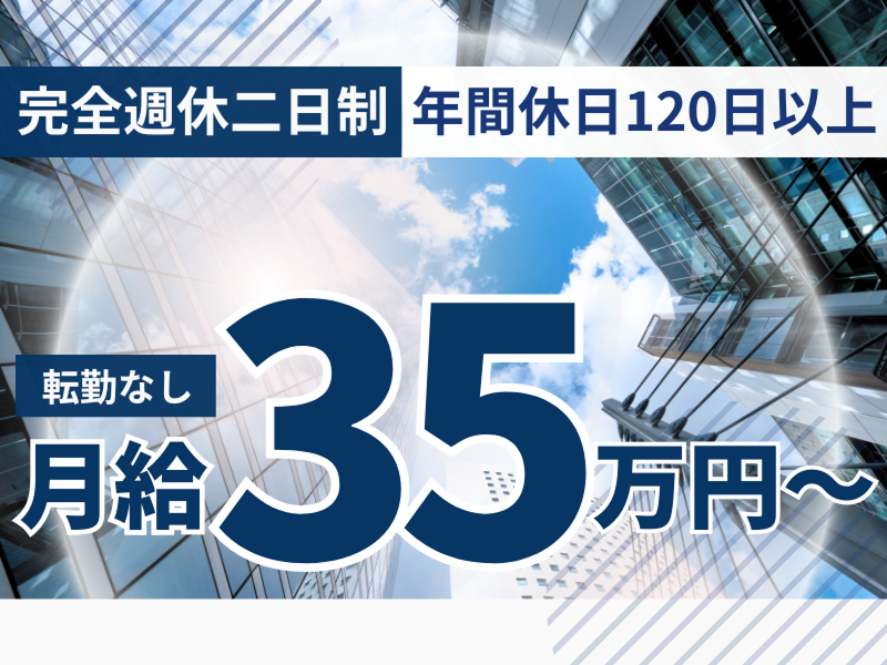 株式会社YLDの求人・転職情報