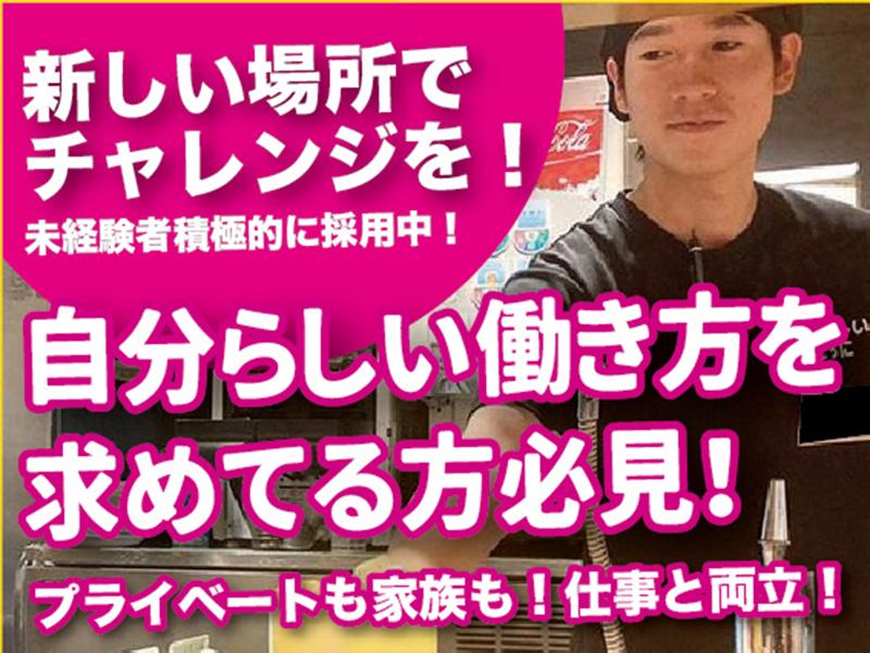 株式会社ＳＡＰＰＯＲＯ　ＥＡＳＴ　ＣＯＮＳＵＬＴＩＮＧの求人・転職情報