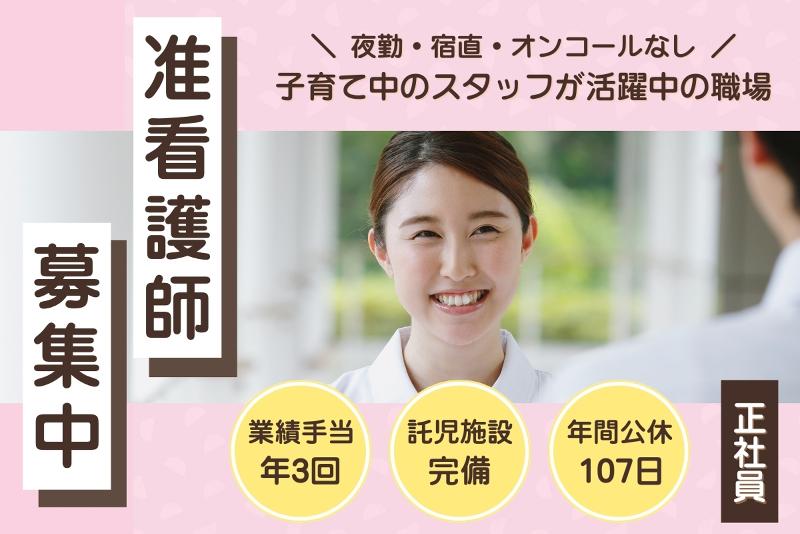 社会福祉法人征峯会・グループホーム アトレ・生活介護アルセの求人・転職情報