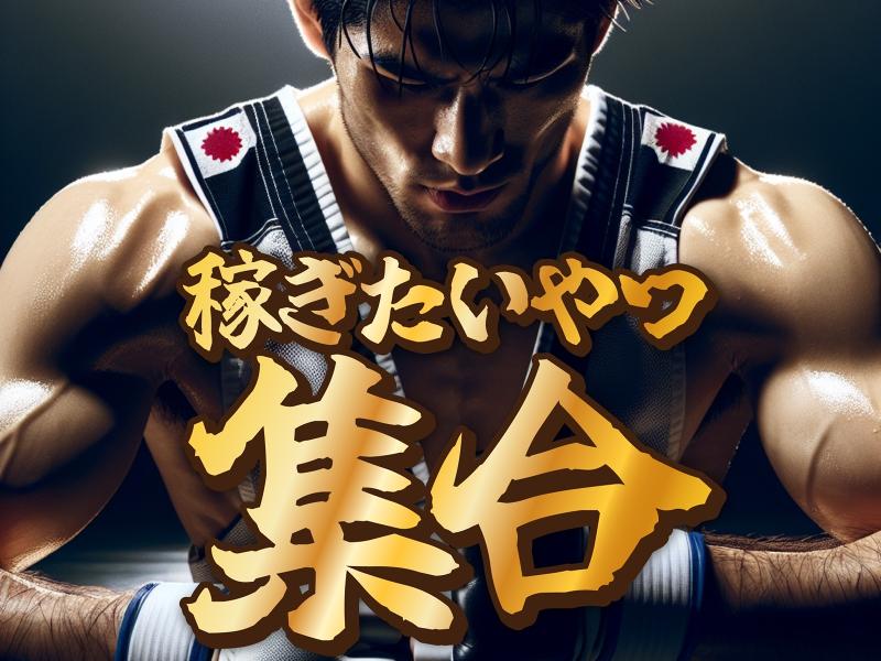 株式会社NEOエナジーソリューションの求人・転職情報