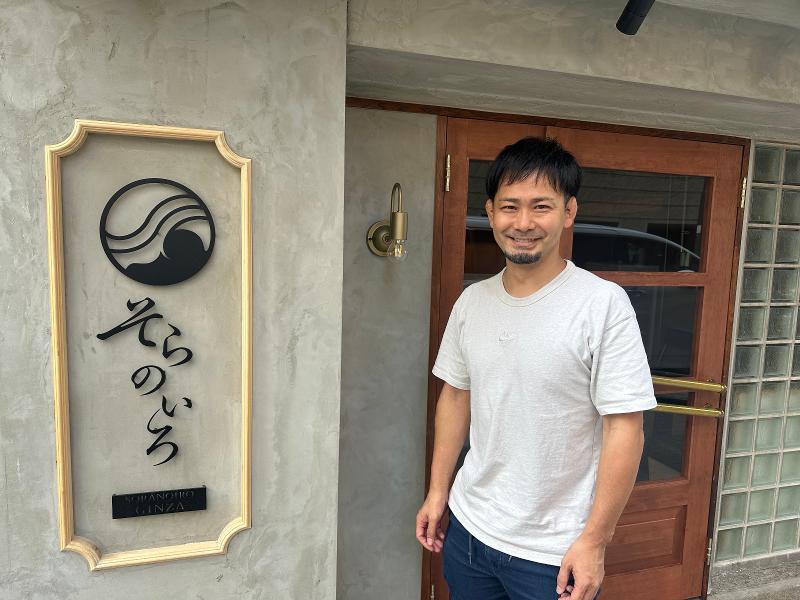 株式会社ソラノイロの求人・転職情報