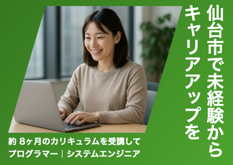 FUKUYOU株式会社の求人・転職情報