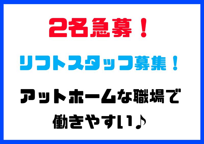 株式会社ジョブクリエイトの求人情報