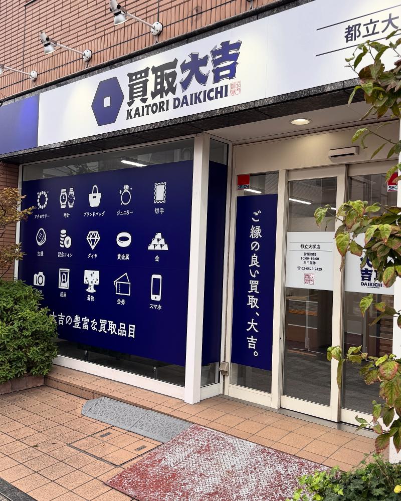 合同会社ハチナナのアルバイト・バイト求人情報-02