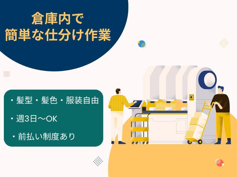 株式会社ピー・アンド・ジェイの求人情報