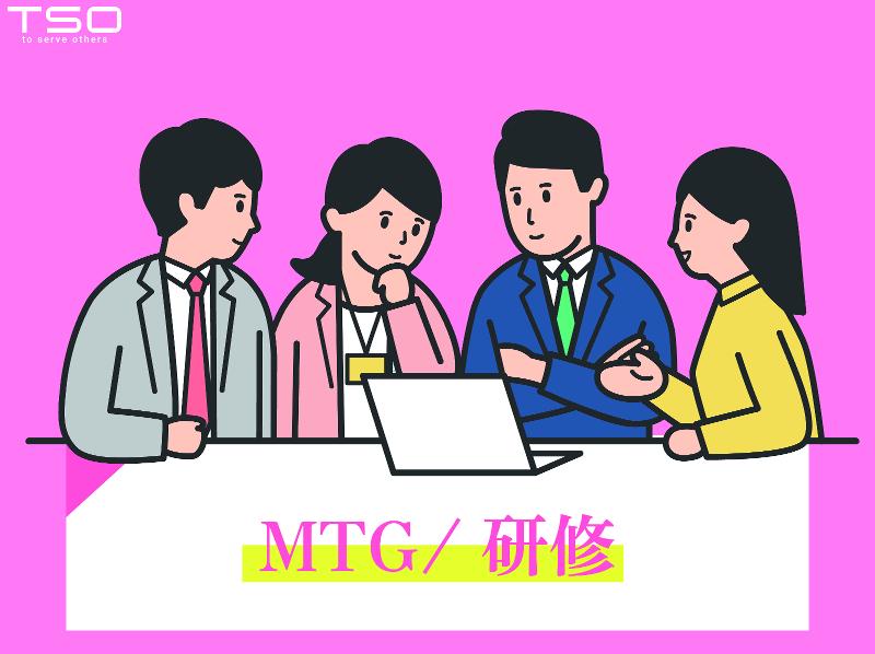 株式会社　TSO　(ティーエスオー)のアルバイト・バイト求人情報-04