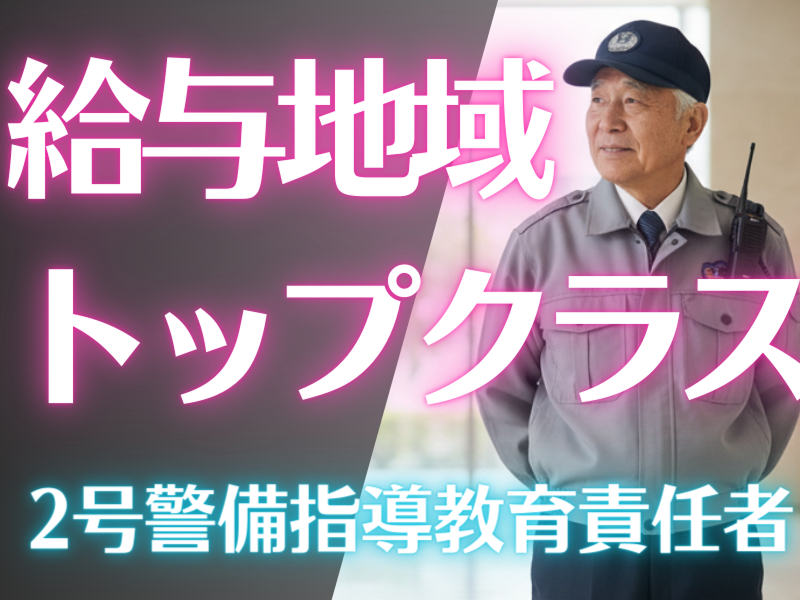 株式会社マックスサポートの求人・転職情報