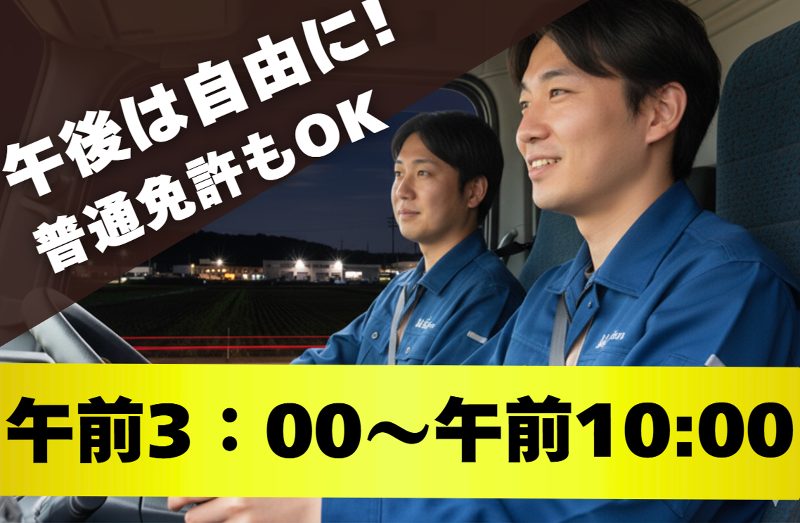  株式会社タカキューの求人・転職情報