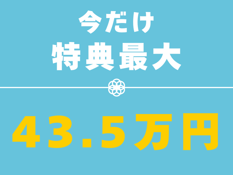 株式会社ワールドインテックのアルバイト・バイト求人情報-02