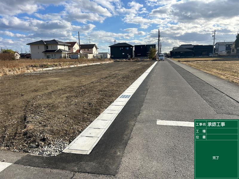 株式会社寺西組のアルバイト・バイト求人情報-05