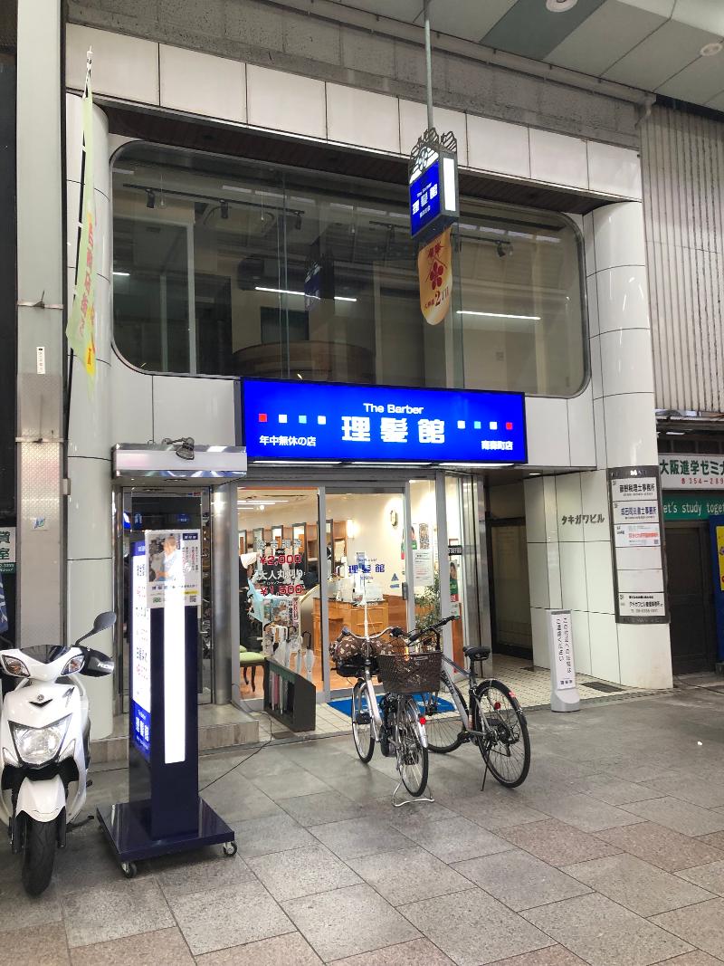 藤野税理士事務所のアルバイト・バイト求人情報-02