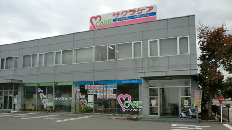 サクラケア長野店|メディカルケア株式会社の求人・転職情報