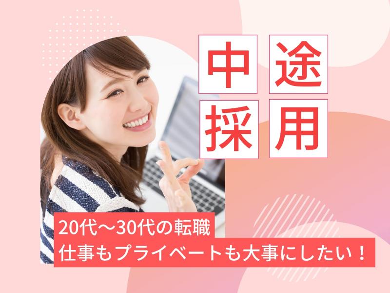 コグニビジョン株式会社の求人・転職情報