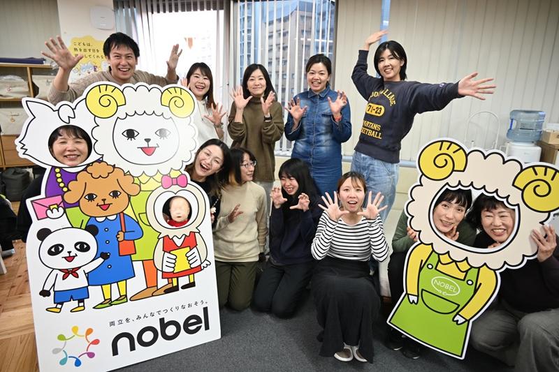 認定NPO法人ノーベルのアルバイト・バイト求人情報-03