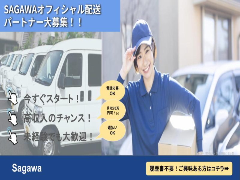 株式会社アラウンドの求人・転職情報