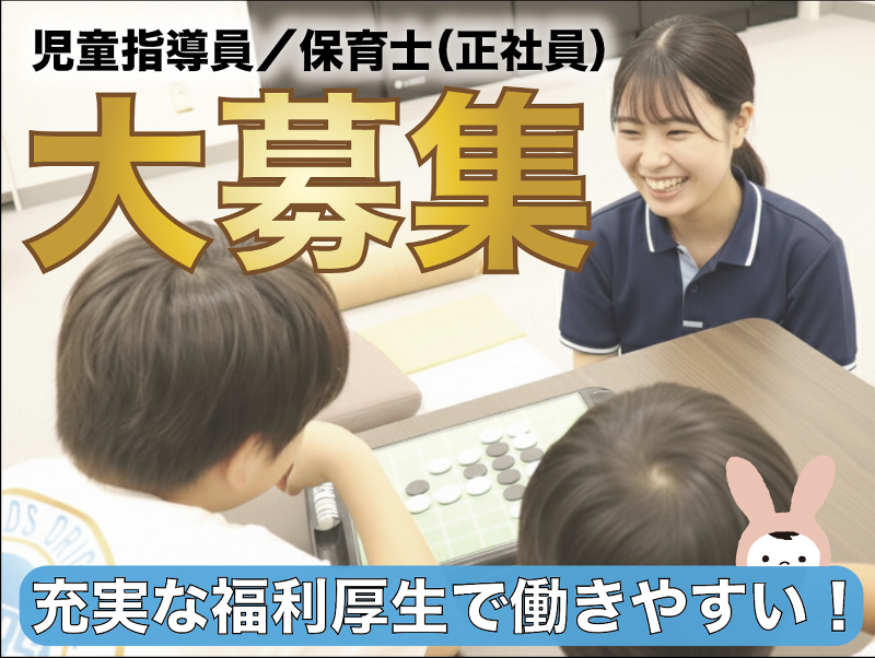 合同会社一縷の求人・転職情報