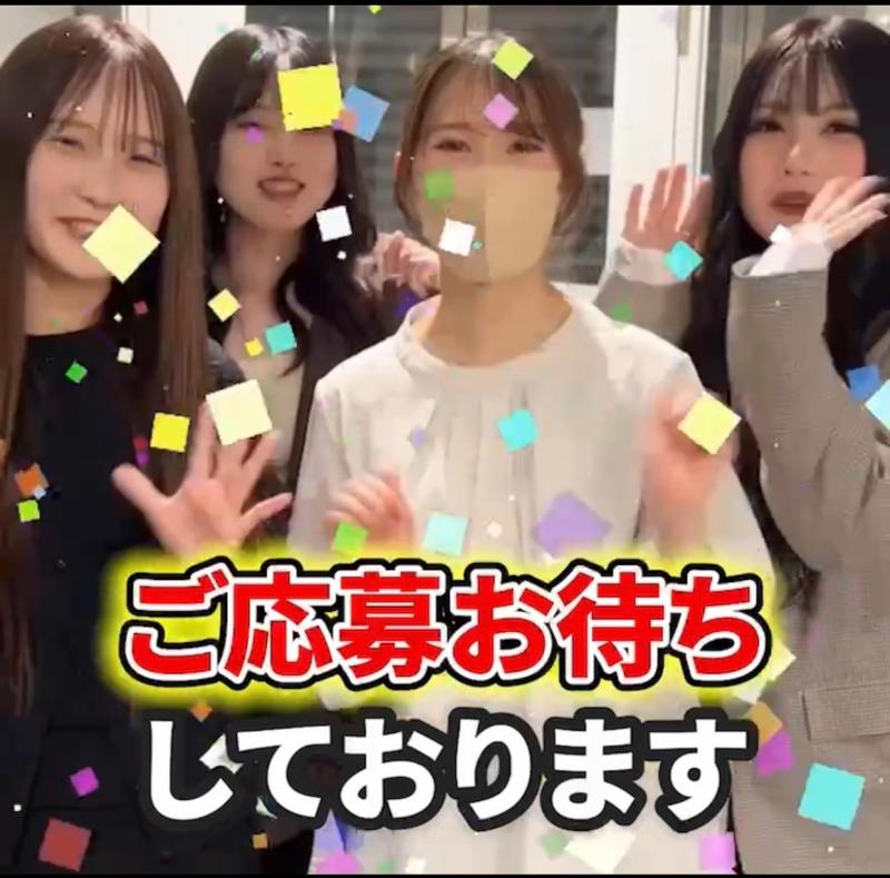 (株)ガールズプリンセス-0004の求人・転職情報