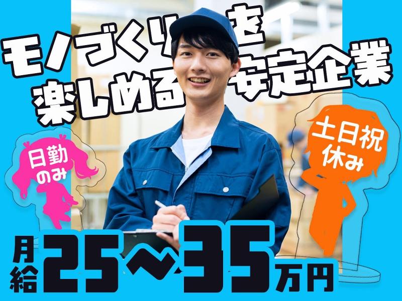 株式会社ケイオーの求人・転職情報