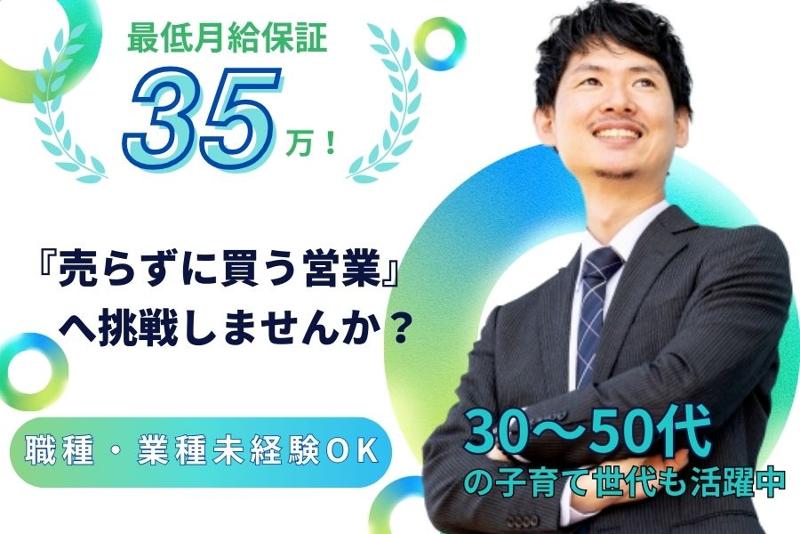 合同会社Re festaの求人・転職情報