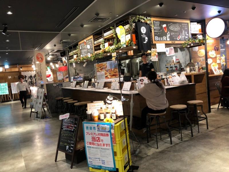 株式会社阿波麦酒のアルバイト・バイト求人情報-02