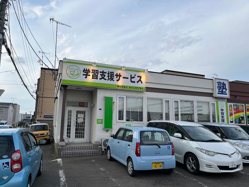 一般社団法人オフィスサプライ