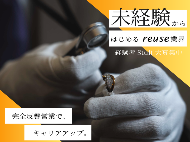 合同会社ヴィジョンの求人・転職情報