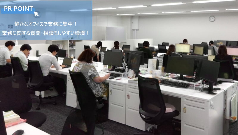 株式会社ニチイ学館のアルバイト・バイト求人情報-02