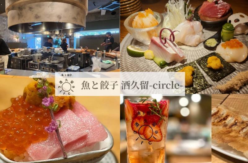 株式会社FoomanLABの求人・転職情報