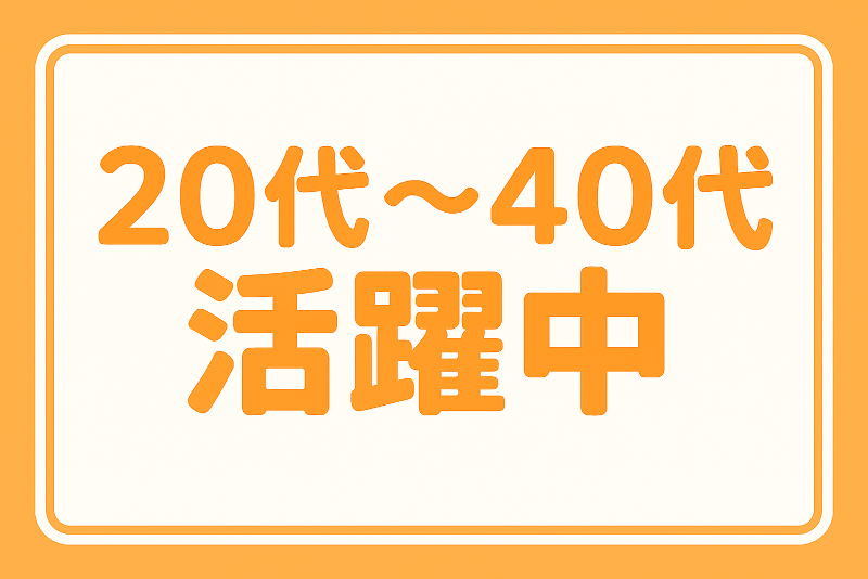 株式会社アヴェニール