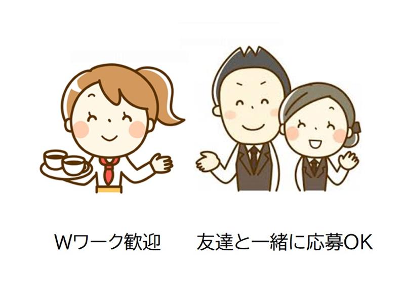 株式会社ティーエフエムのアルバイト・バイト求人情報-02