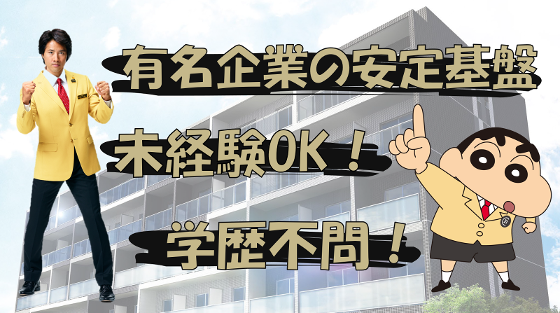 株式会社レイシャスの求人・転職情報