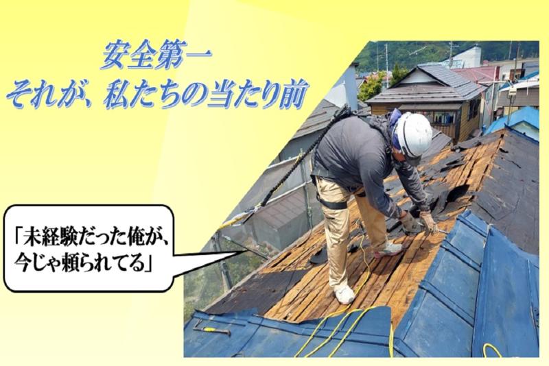 株式会社渡建のアルバイト・バイト求人情報-02