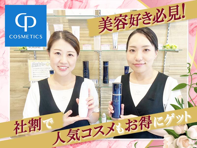 CPサロン　寿町サロンのアルバイト・バイト求人情報-05