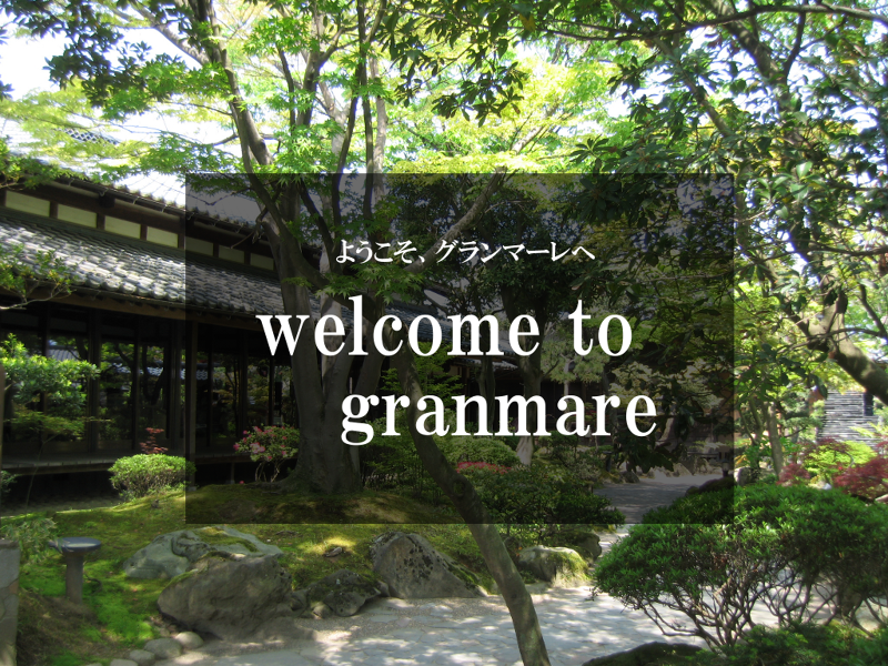 株式会社グランマーレ-0002の求人・転職情報