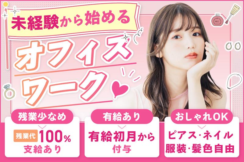 ケイズ株式会社-0009の求人・転職情報