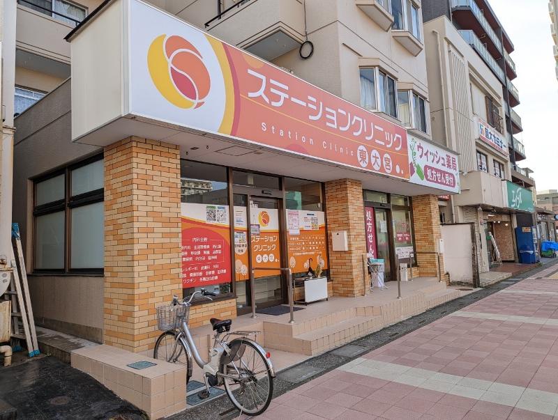 ステーションクリニック東大宮のアルバイト・バイト求人情報-02