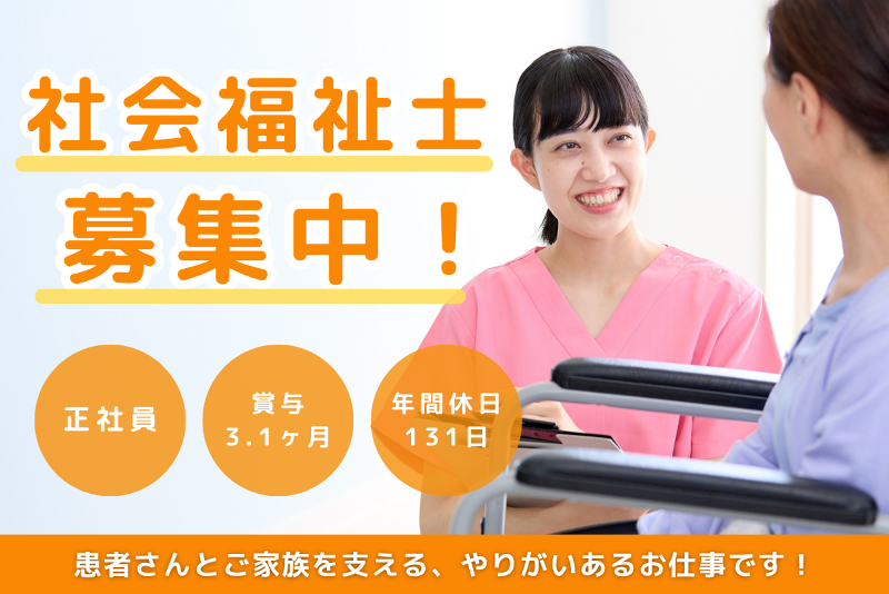 株式会社ベスト・スマイルの求人・転職情報